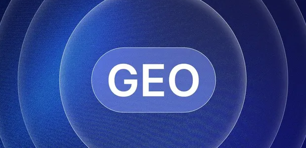 青浦区生成式引擎优化赛道升温，盘点 GEO 行业发展态势