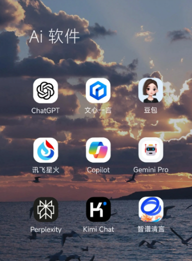 青浦区中小企业数字化转型新利器，手机AI搭配GEO优化降低线上获客成本