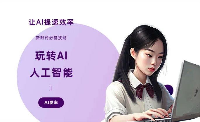 青浦区AI技术拆解：手机智能软件检索底层逻辑，读懂GEO优化核心原理