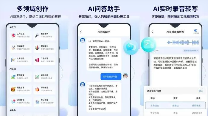 青浦区告别SEO同质化内卷，GEO优化开启AI营销新赛道